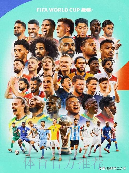 2026世界杯滚球最新官方网址
